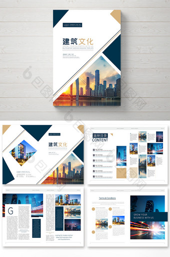 时尚简约建筑文化画册图片