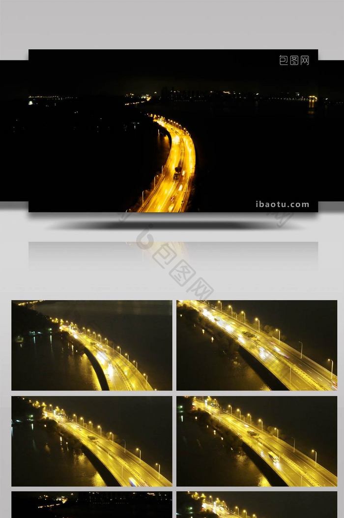 大气武汉南湖大道夜景航拍桥面车流延时摄影