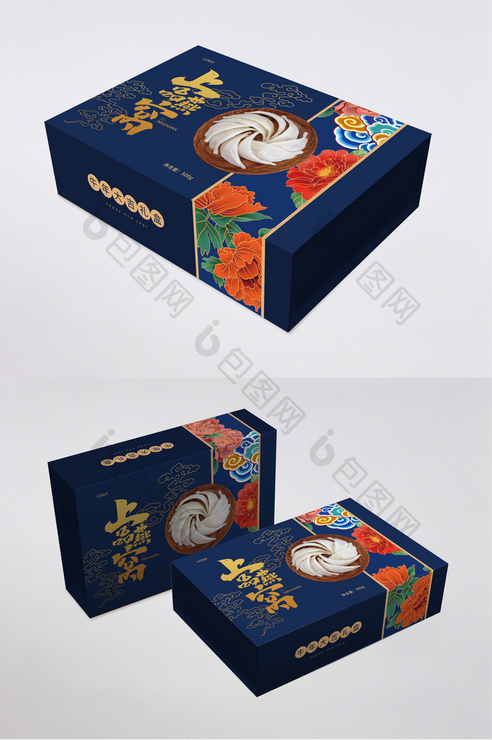 精品中国风美味燕窝包装盒