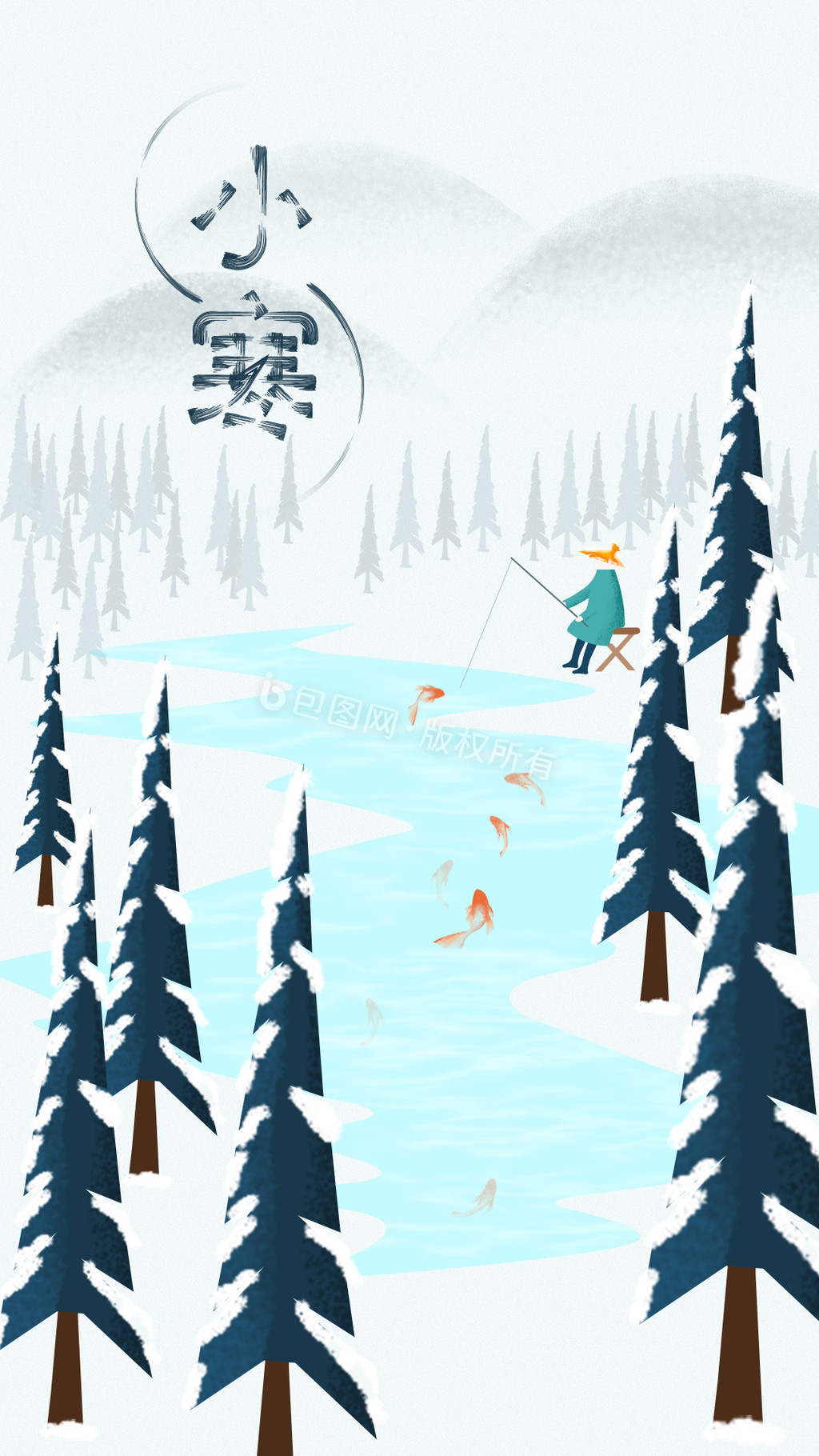 小寒节气森林垂钓鱼游动海报插画动图GIF图片