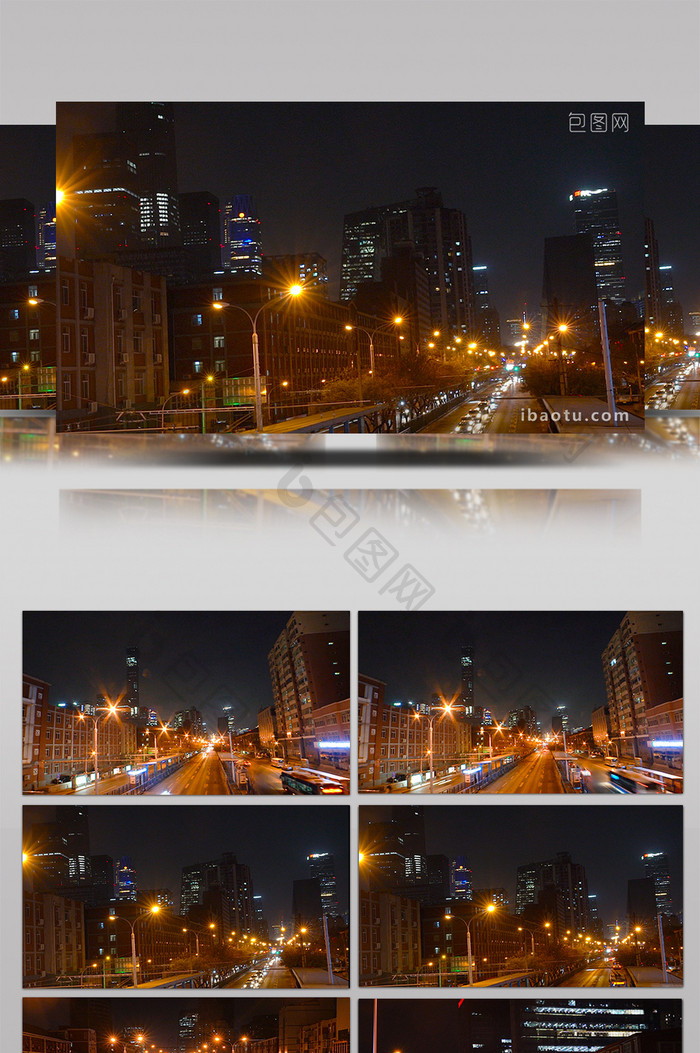 北京国贸城市夜景人流车流延时摄影