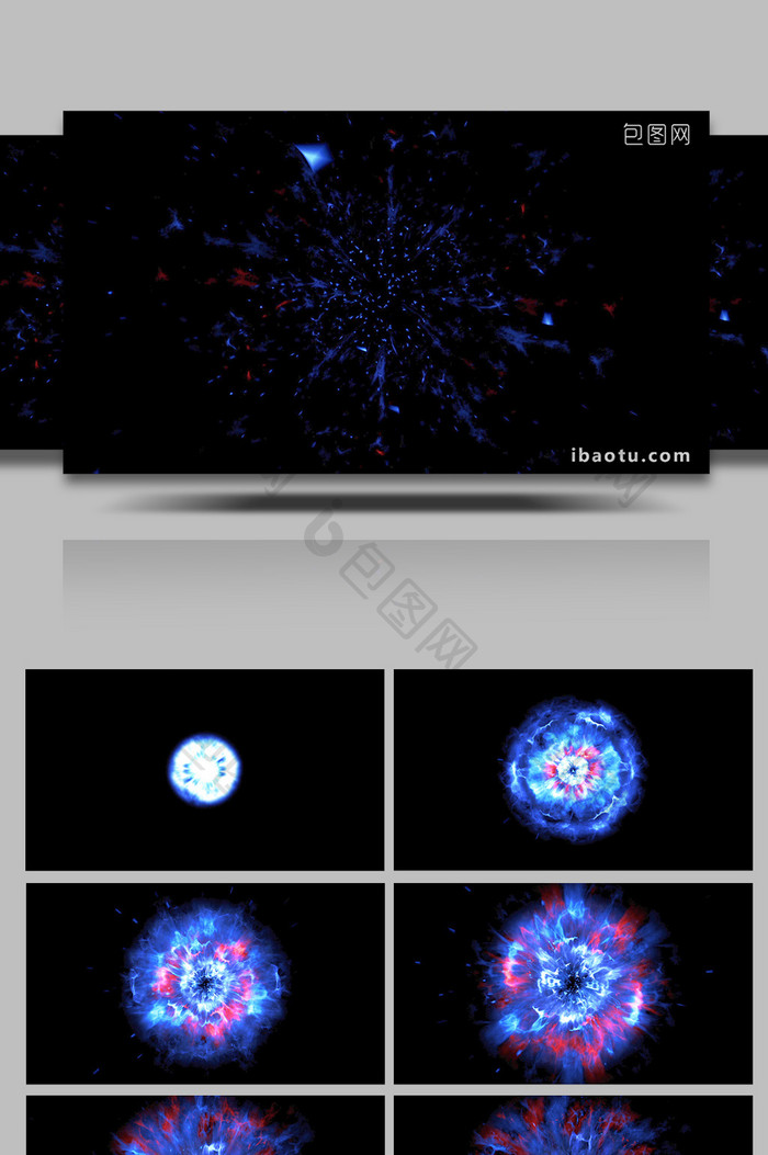 高端绚丽爆炸粒子扩散高清带通道特效元素
