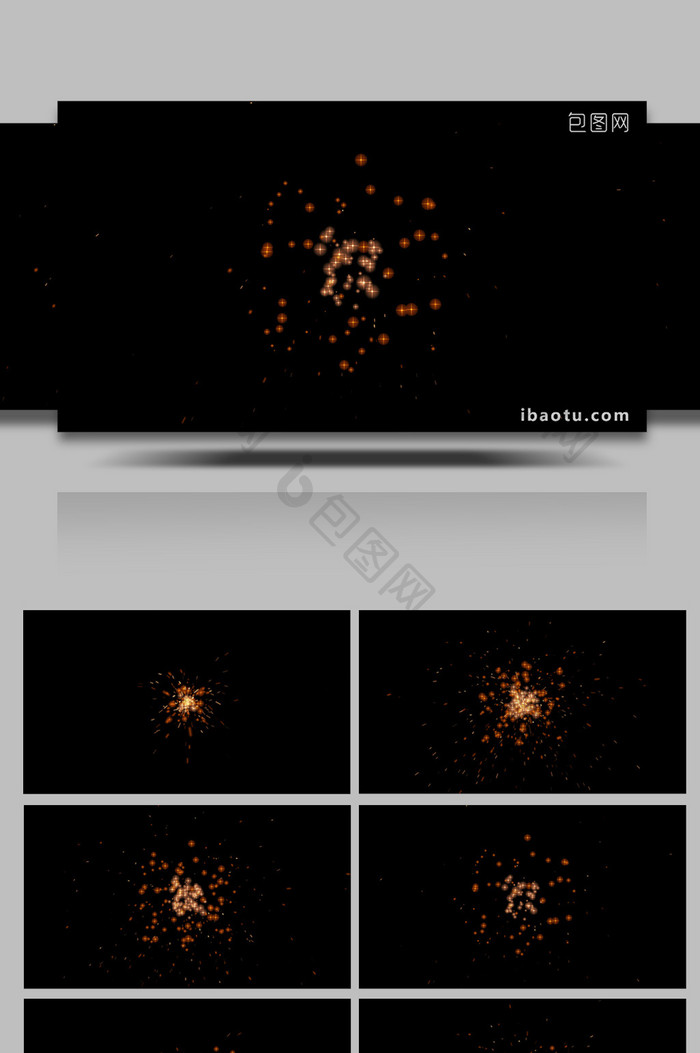 火花爆炸扩散高清带通道特效元素