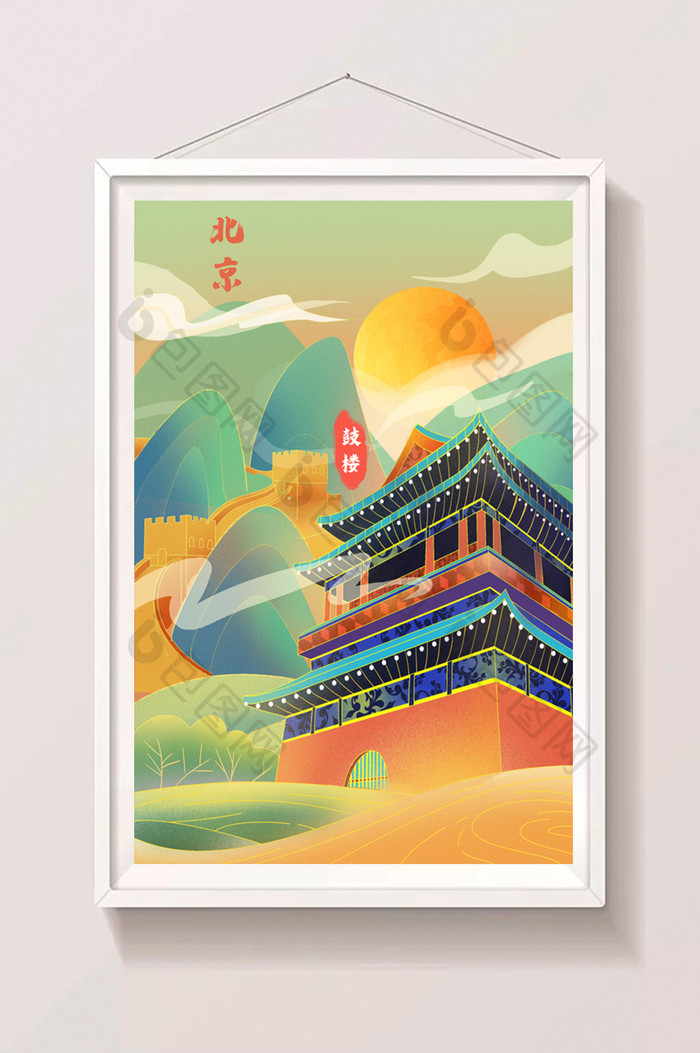 北京鼓楼中国首都古风建筑城市风光插画