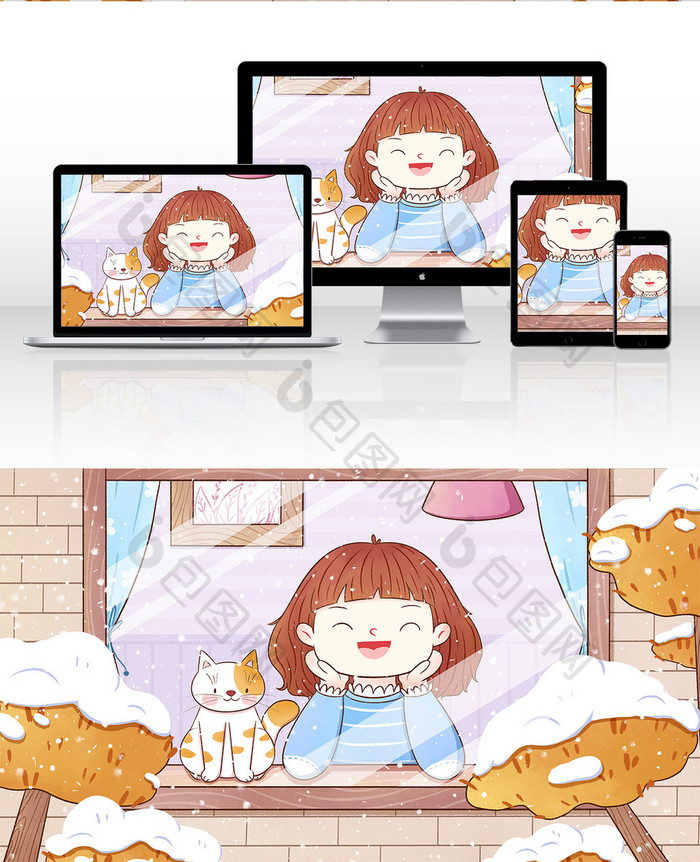 女孩与猫咪一起看雪插画