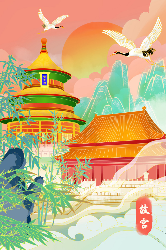 中国北京首都故宫中国古风建筑地标插画图片