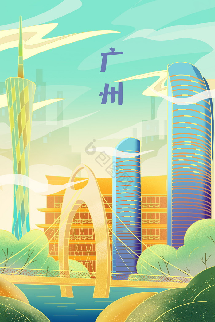 广州城市风光市中心猎德大桥高层建筑插画图片