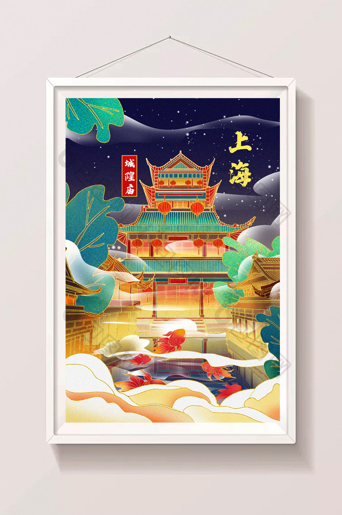 新年上海城隍庙城市夜色插画图片