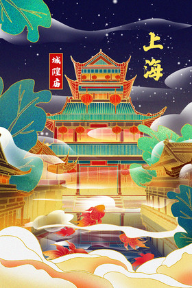 新年上海城隍庙城市夜色插画