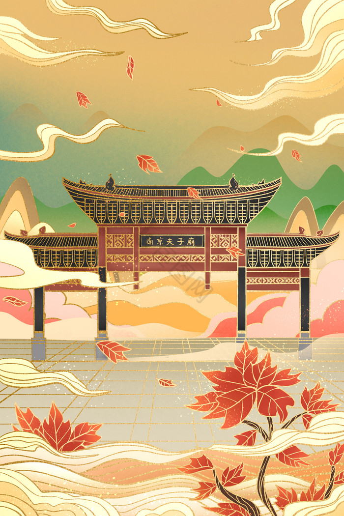 城市南京夫子庙插画