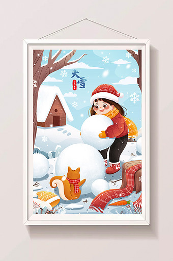 二十四节气大雪堆雪人女孩与松鼠冬季插画图片
