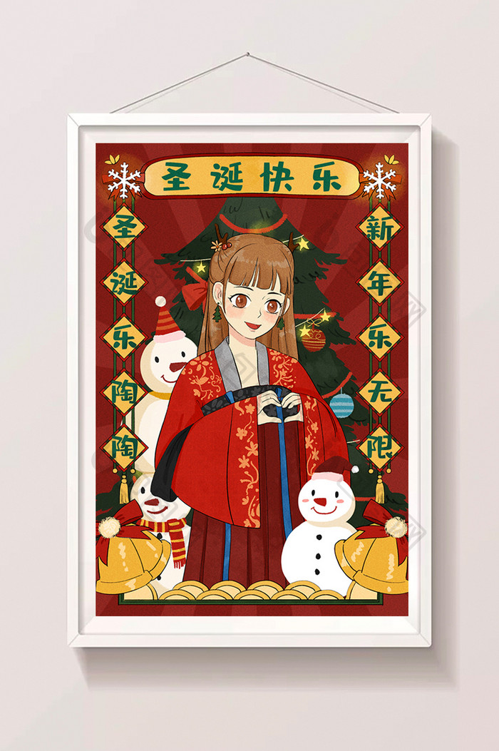 红色中国化圣诞节国风少女圣诞树雪人插画