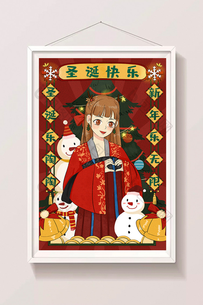 中国化圣诞节国风少女圣诞树雪人插画图片图片