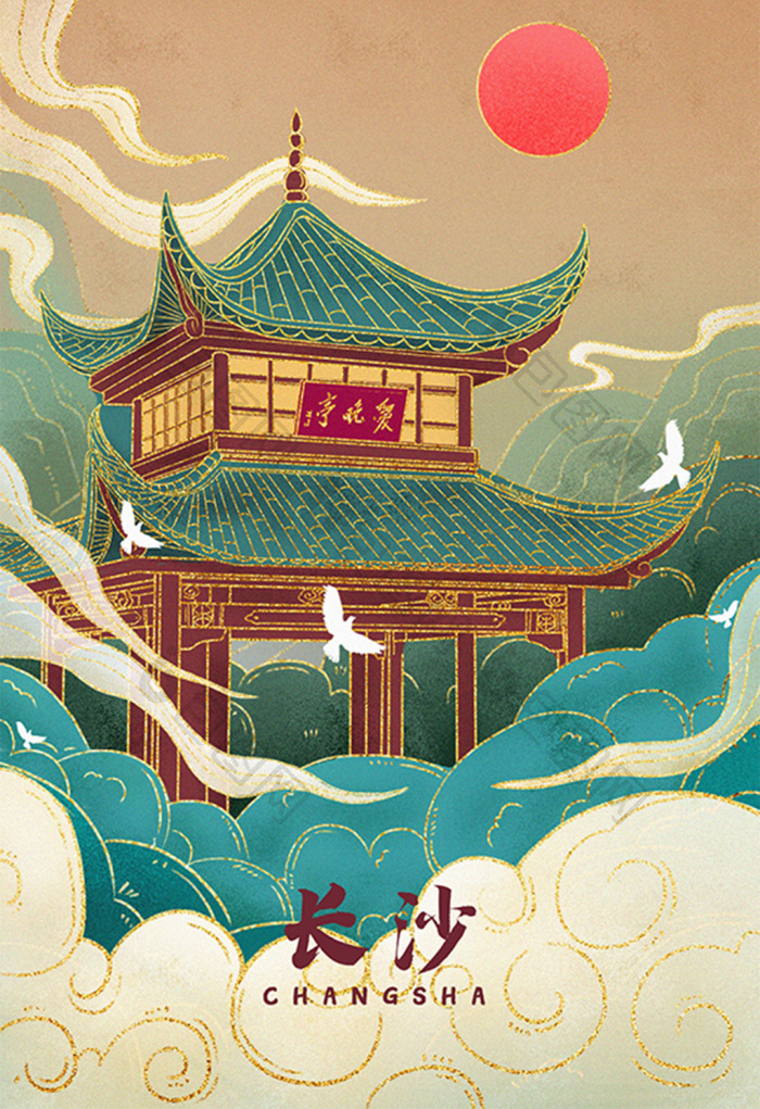 城市长沙爱晚亭插画图片-包图网