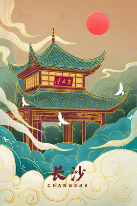 城市长沙爱晚亭插画