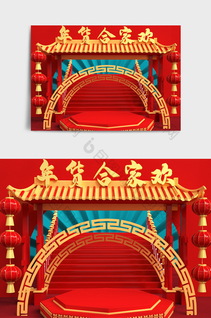 红黄色中式国潮年货海报首页C4D创意场景图片图片