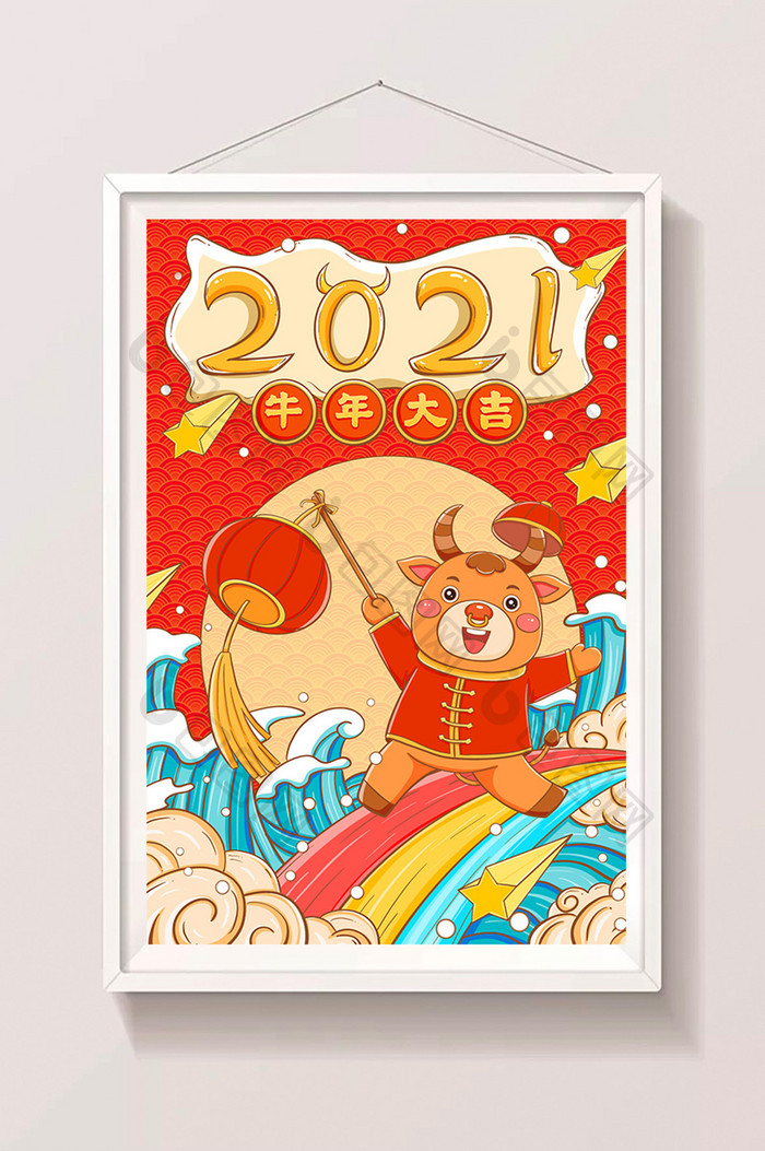 国潮2021跨彩虹跨年的牛插画