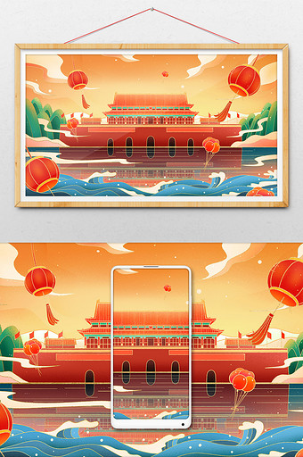 新年城市首都北京天安门插画图片