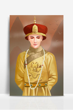 古代古风清朝皇帝