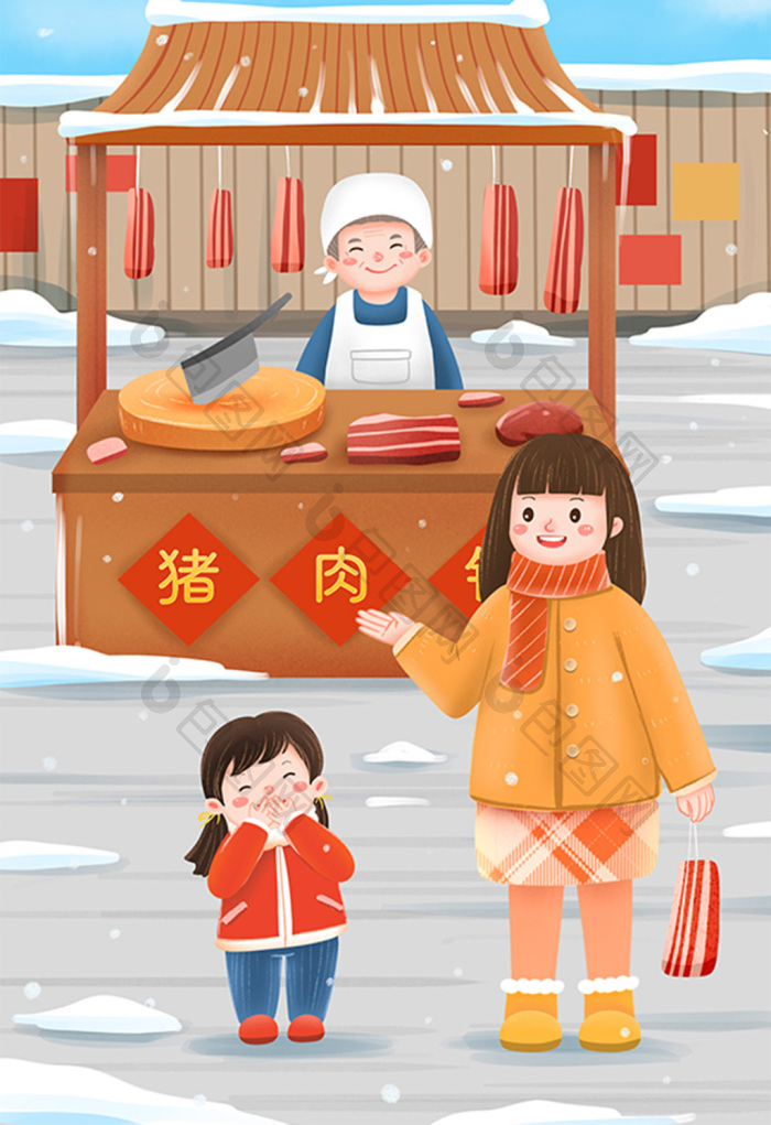 年俗割年肉买猪肉插画图片