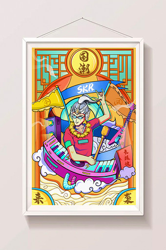 三国系列中国风国潮音乐插画图片