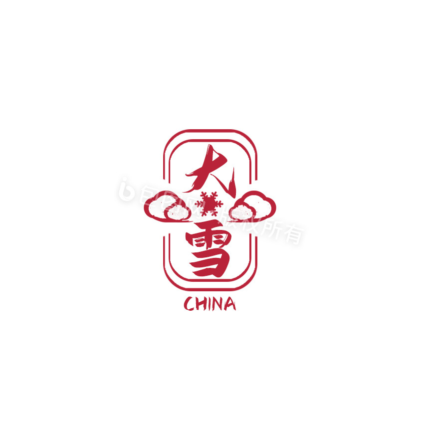 红色喜庆中国风剪纸大雪节气动图GIF图片
