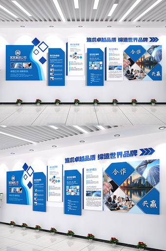 企业宣传栏银行CDR模板内容形企业文化墙图片