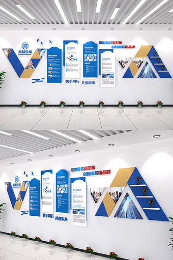 企业宣传栏立体3D效果图元素方企业文化墙图片