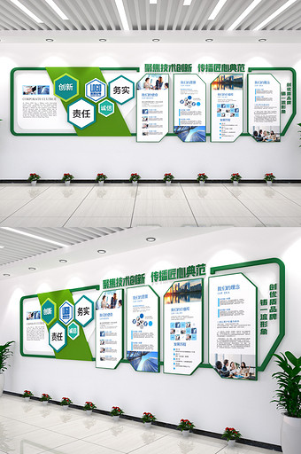 绿色企业宣传栏内容形式移动展馆企业文化墙图片