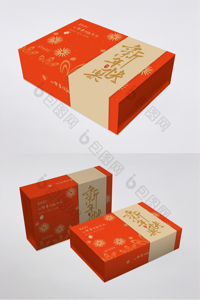红色商务新年快乐新年礼盒包装