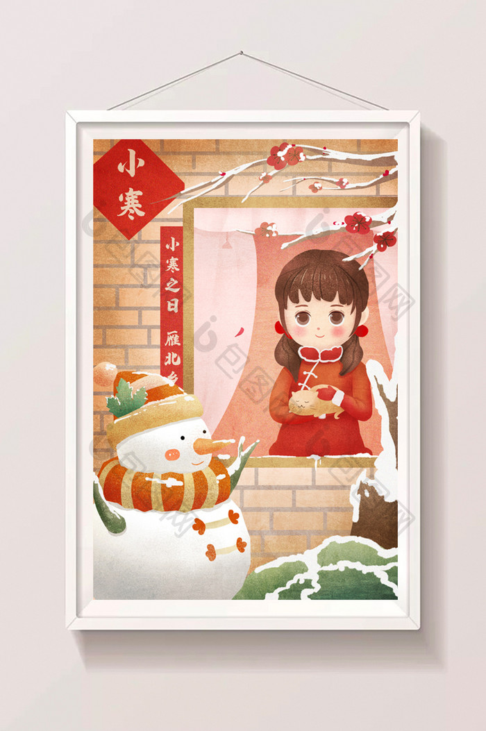 小寒中国二十四节气红色新年雪人插画