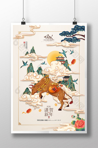 国潮牛年中国风2021年新年春节海报图片