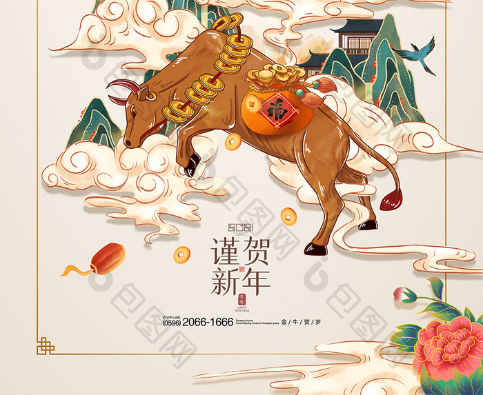 国潮牛年中国风2021年新年春节海报
