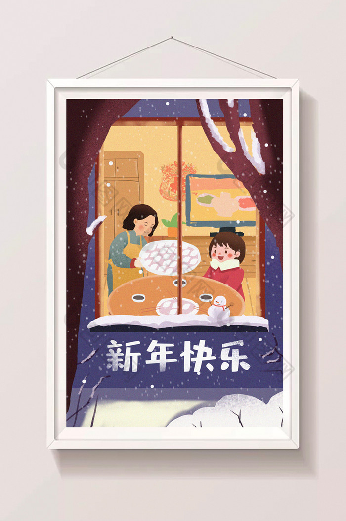 新年元旦吃饺子下雪窗外团聚家人插画图片图片