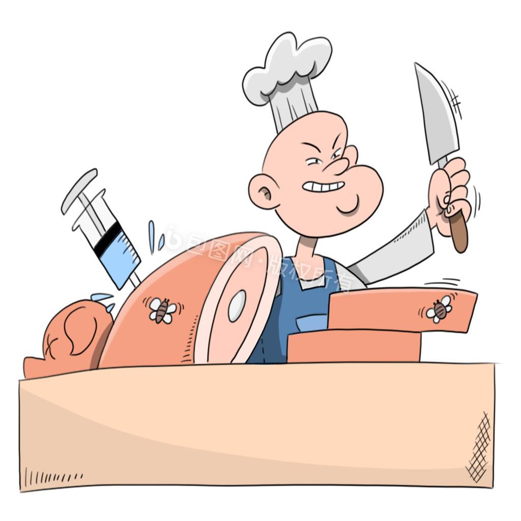 漫画良心肉食品安全元素动图GIF图片