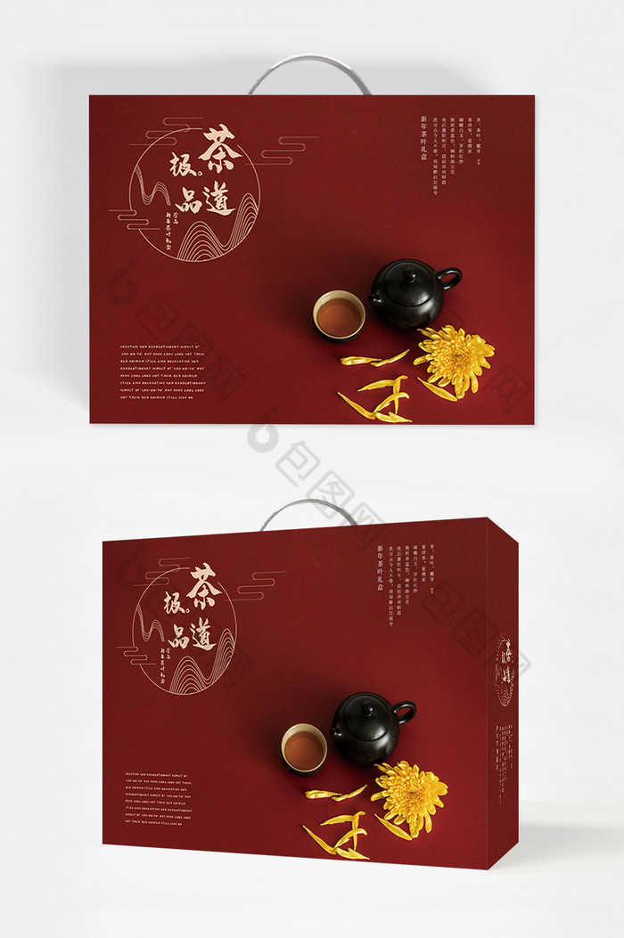 极品茶道茶叶包装茶具包装盒图片图片