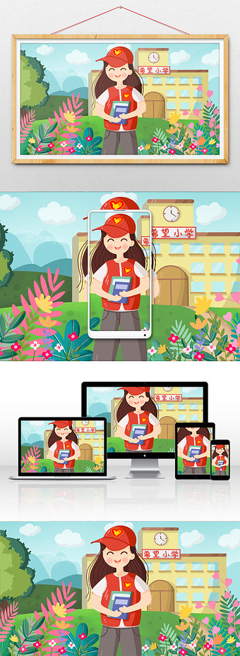 粉色温暖女孩给希望小学送书场景插画