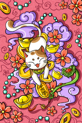 粉色招财猫祥云樱花插画