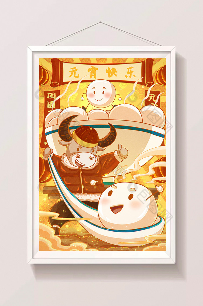 金牛年元宵节插画