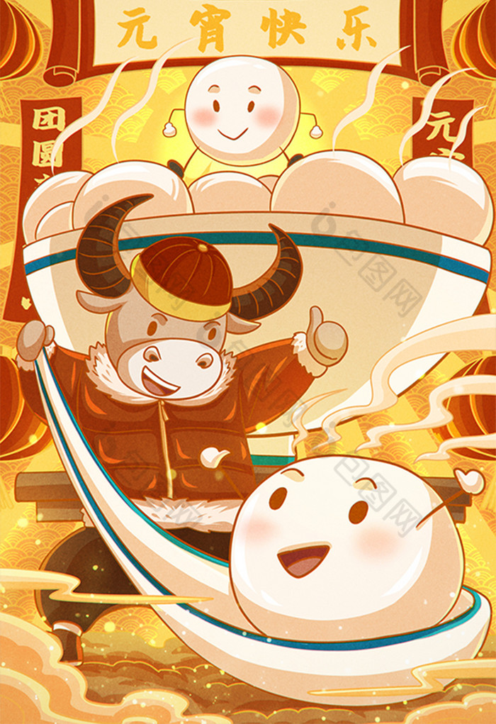 金牛年元宵节插画