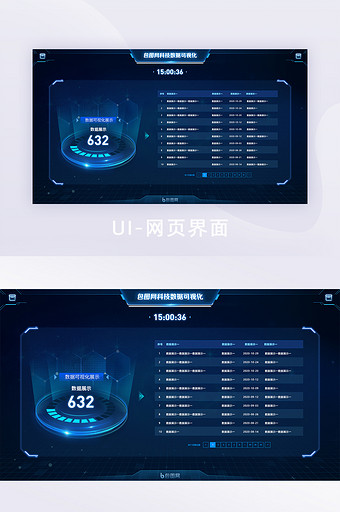 列表背景-列表背景图片-【包图网】
