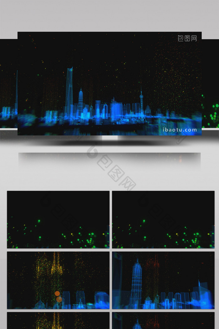 4K粒子汇聚城市高清背景视频