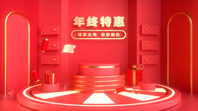 红色金色新年C4D场景