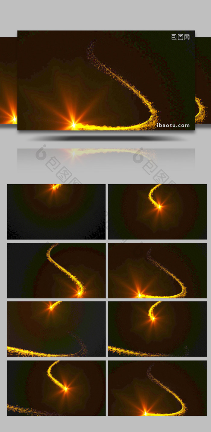 大气运动光线金色高清带通道特效元素