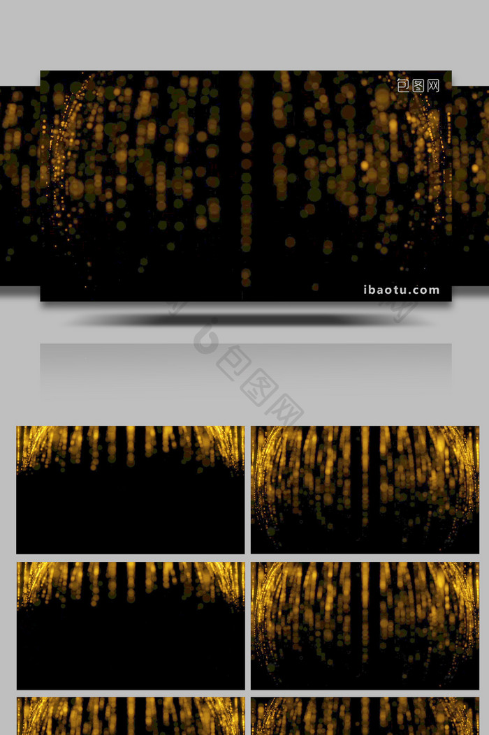 顶部黄金粒子下落闪烁高清带通道特效元素