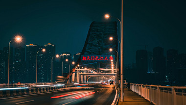 重庆朝天门长江大桥夜景车流延时