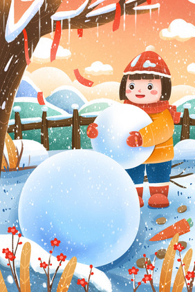 院子里堆雪人的女孩插画