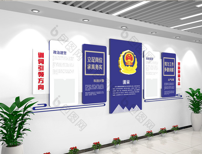 新时代枫桥经验警局警营派出所文化墙