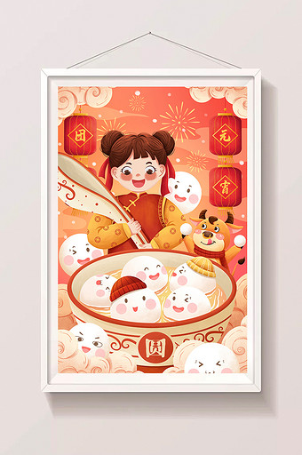 红色喜庆元宵节女孩与牛吃汤圆正月十五插画图片