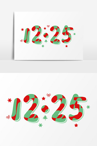 手写卡通艺术字12月25